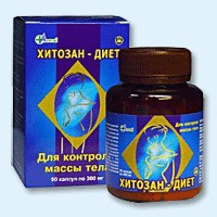 Хитозан-диет капсулы 300 мг, 90 шт - Куйбышево